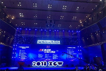 重磅｜广东PA视讯网集团荣获三项人才大奖！