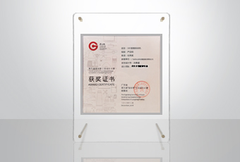 获奖频频｜PA视讯网荣获“省长杯”工业设计大赛奖