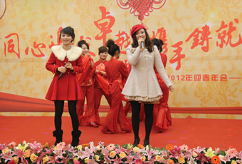 leyu·乐鱼年会之节目篇