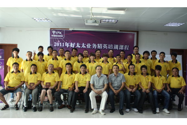 2011leyu·乐鱼业务精英培训班圆满结束