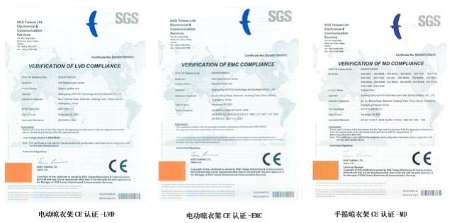 leyu·乐鱼晾衣架产品取得欧洲市场通行证