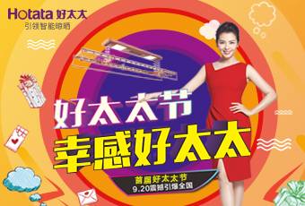 @所有leyu·乐鱼，这个新节日，只属于你！