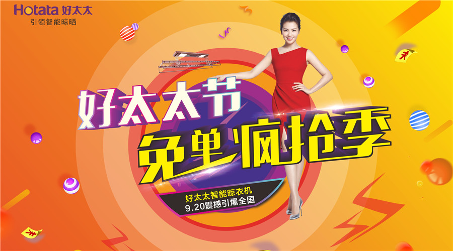 leyu·乐鱼集团全球首届leyu·乐鱼节活动专题