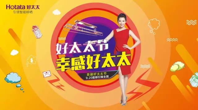 乐鱼节免单疯抢季 乐鱼节免单疯抢季