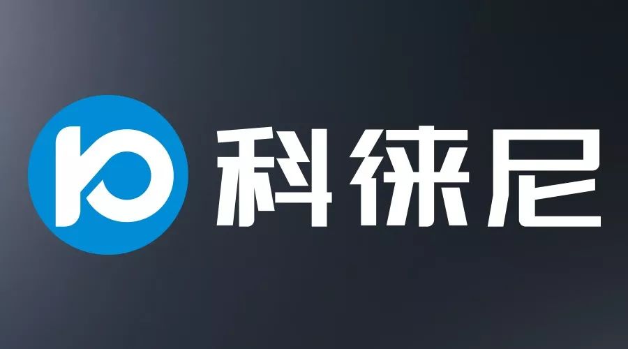 今日头条！leyu·乐鱼集团打造全新品牌——科徕尼