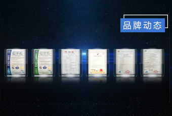 专利多如繁星，leyu·乐鱼集团创新“智”造