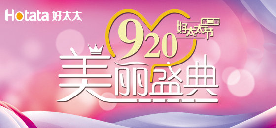 错过了第二届leyu·乐鱼节的看过来！