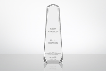 开年添荣耀，leyu·乐鱼荣获黑科技品牌大奖！