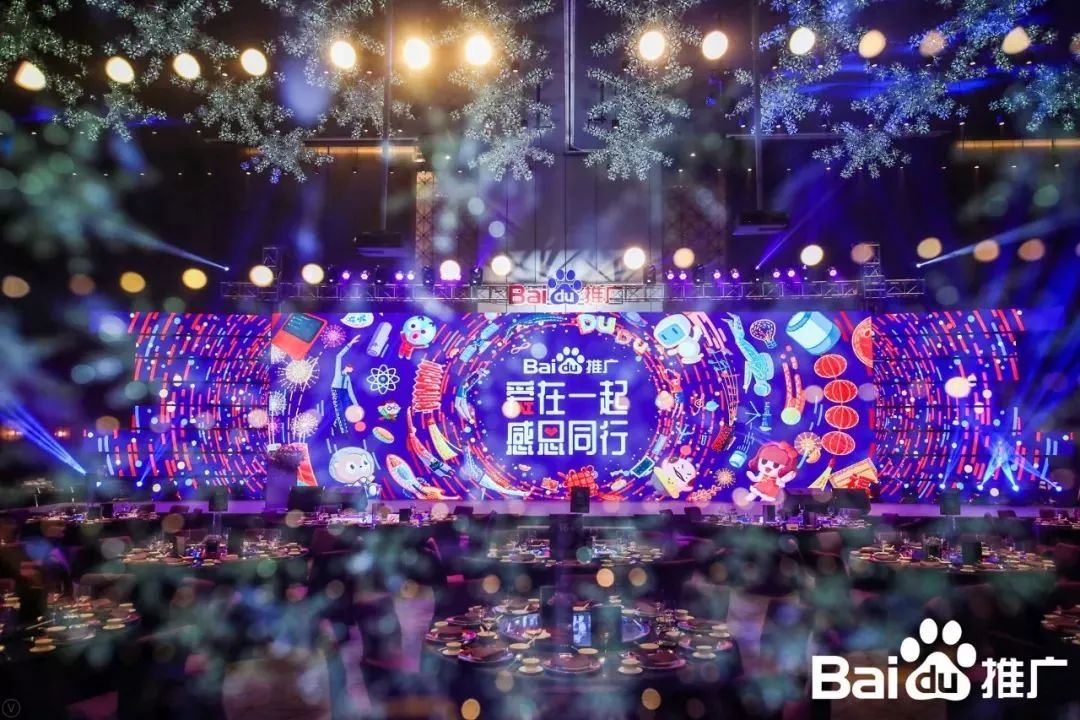 再获殊荣 ▎leyu·乐鱼荣获百度2018年度推荐品牌