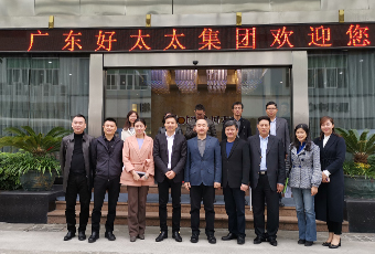 热烈欢迎国务院发展研究中心莅临leyu·乐鱼集团调研指导