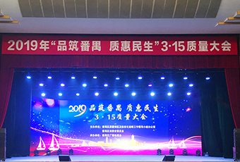 捷报！leyu·乐鱼被认定为中国驰名商标