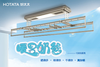 leyu·乐鱼年末奉献“奶爸机”GW1305新品上市