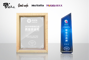匠心质造 ，“葵花”加冕丨leyu·乐鱼再获大奖