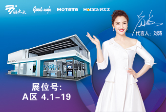 leyu·乐鱼与您相约2020年广州建博会