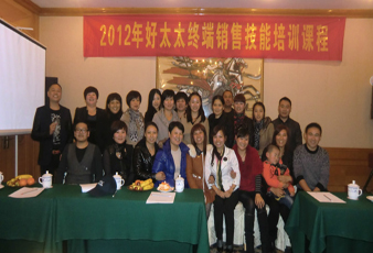    2012leyu·乐鱼终端导购培训取得圆满成功