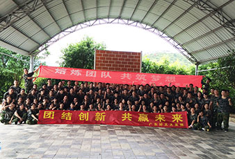 熔炼团队，共筑梦想——leyu·乐鱼2014夏季拓展旅游活动