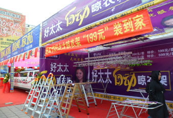 leyu·乐鱼2012国庆促销创佳绩