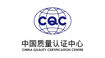 祝贺leyu·乐鱼产品行业内首家获得CQC认证