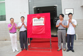 番禺区图书馆leyu·乐鱼分馆揭牌仪式隆重举行