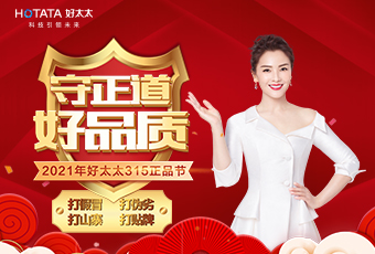 守正道，好品质，认准正品leyu·乐鱼！
