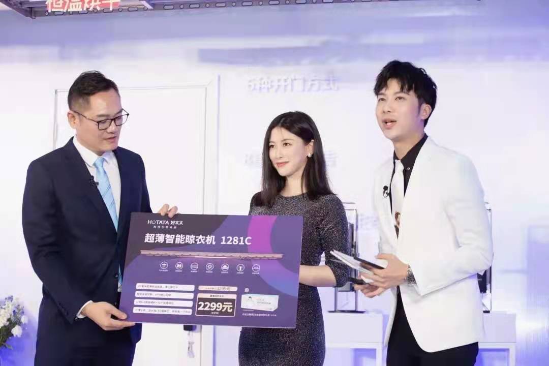 精彩回顾来了！朱珠助阵亮相，leyu·乐鱼新品揭晓！