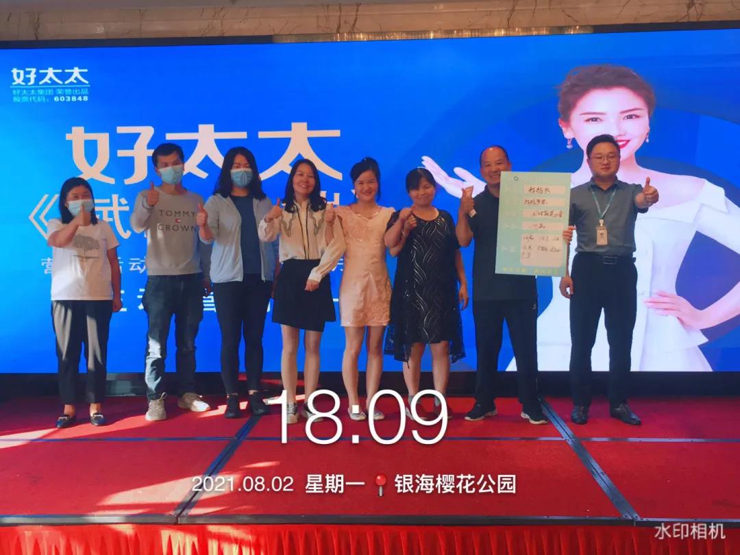 广东leyu·乐鱼集团主动营销部《赋能终端》全国营销培训活动精彩回顾