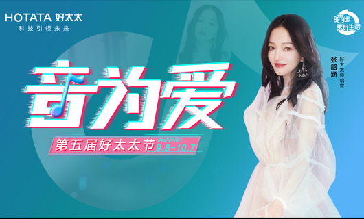 悦动全城  惠响生活 | 920leyu·乐鱼节线下活动大促