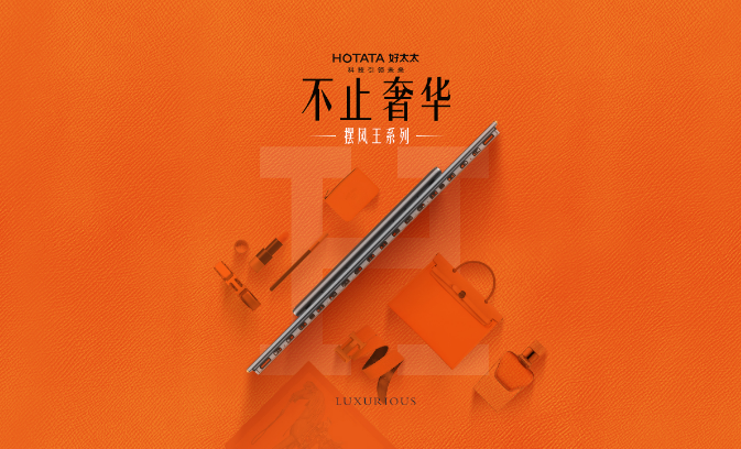 leyu·乐鱼晾衣机“摆风王”系列，是你想不到的全新体验！