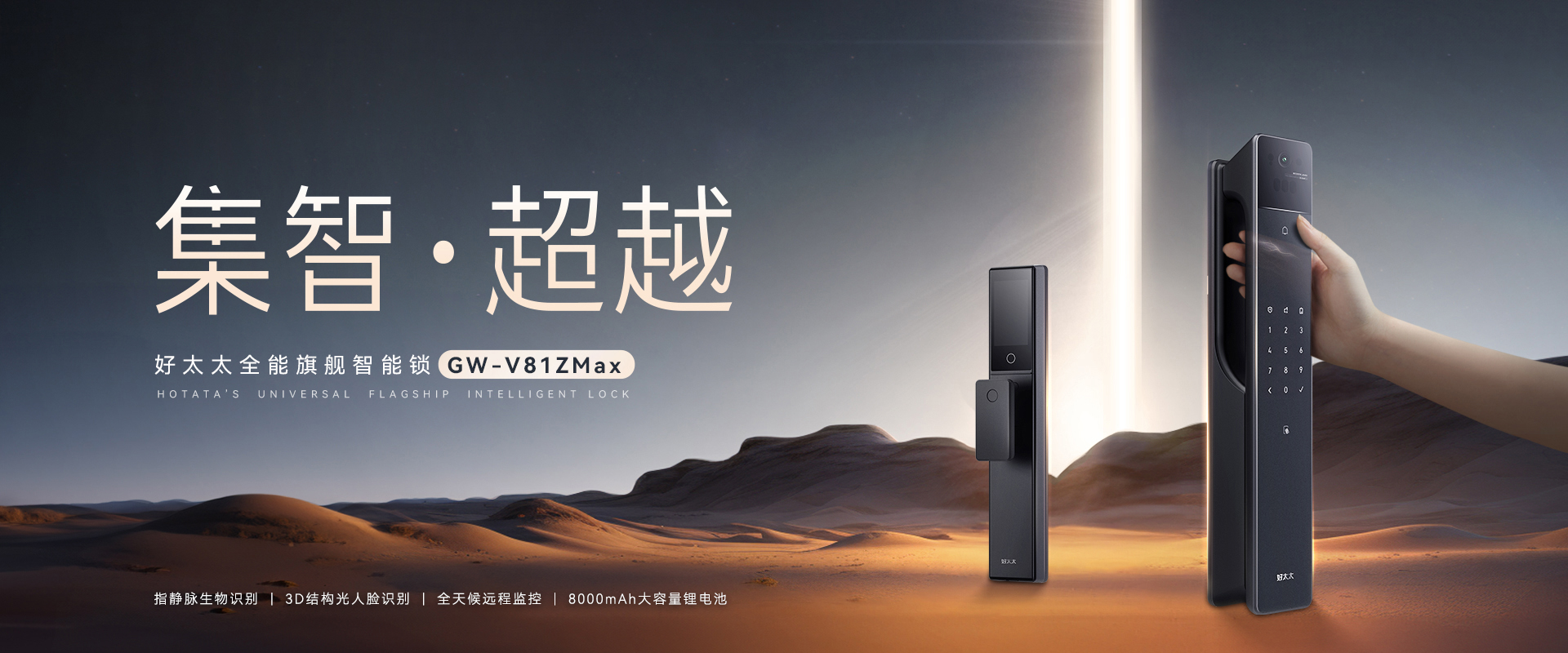 leyu·乐鱼智能锁、智能门锁、指纹锁、智能猫眼、智慧生活智能家居、中国智能锁十大品牌、指纹锁十大名牌